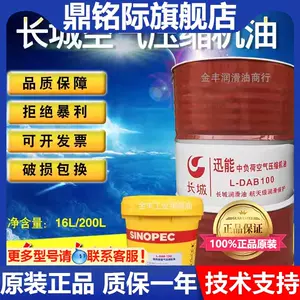 compression oil daa100 Latest Best Selling Praise Recommendation