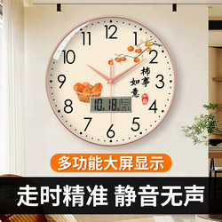 Everything Goes Well Calendar Weekly Temperature Automatic Time Synchronization Radio Silent Wall Clock for Living Room Bedroom Quartz Clock Wall Hanging