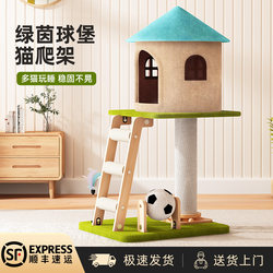 Cat Climbing Frame, Cat House, Cat Tree All-In-One for Small Apartments, Space-Saving, Suitable for All Seasons, Cat Scratching Board, Cat Toys