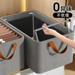 Japanese Clothing Storage Box for Wardrobe Layering, Magic Organizer for Clothes and Pants, Fabric Foldable Storage Box for Home Use