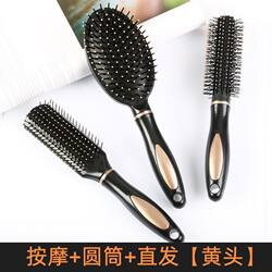 Household Curling Comb for Men and Women, Air Cushion Massage Comb, Rib Comb, Cute Inward Curl Styling Hairdressing Round Roller Brush