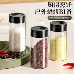 Kitchen-Specific Seasoning Bottle, Plastic Transparent, Suitable for Home and Outdoor Barbecue, Compact and Convenient Seasoning Dispenser, Spice Jar, Seasoning Box