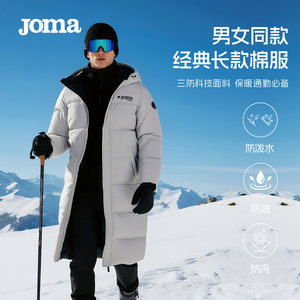 
Joma autumn and winter new long hooded cotton jacket for men and women outdoor three-proof fabric thickened thermal jacket TRAIL