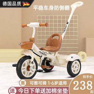 German children's tricycles baby baby hand cart, child bike 1-3-5 year old children children's car bicycle bicycle
