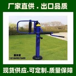 Back massager outdoor fitness path outdoor community square equipment community park public fitness equipment factory