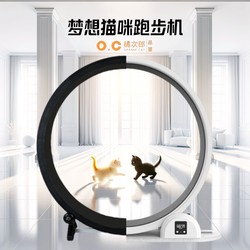 Cat Treadmill, Silent Fitness, Claw Grinding Exercise, Multifunctional Cat Toy Treadmill, Dog Treadmill