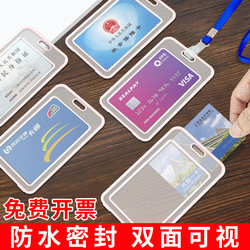 Bus Card Holder for Students, Anti-Lost Meal Card Transparent Hard Case, Id Card Protector for Kindergarten Pick-Up Card, Silver Card Id Card Protector with Lanyard, Card Holder, Badge Holder, Elementary School Student Campus Card, Middle School Student Id Card