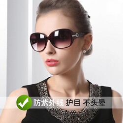 German Sunglasses for Women, Anti-Uv Glasses, High-End, Slimming, Fashionable, Sun Protection, Polarized Sunglasses for Mothers
