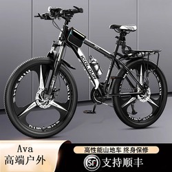 German Mountain Bikes for Adults, Men and Women, Variable Speed, New Model for Teenagers, Labor-Saving Road Bikes for Beginners