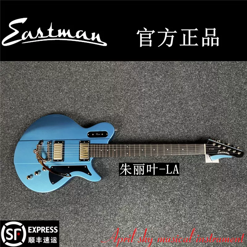 jamstik美品 jamstik-jsmg-tel-r-1.jpg