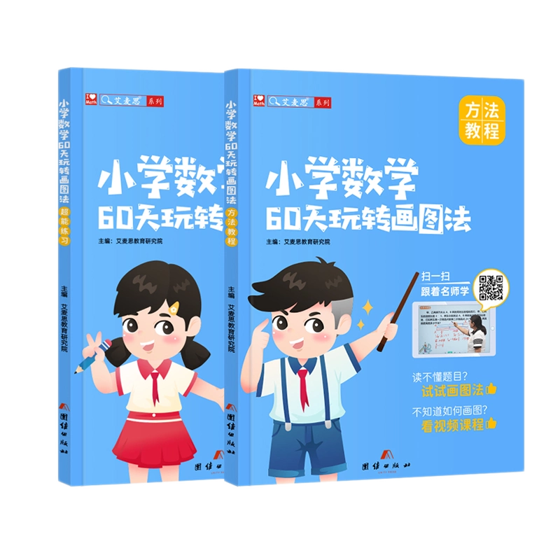小6灘中合格特訓教材 灘校】小6 灘中合格特訓 算数 A/B 20冊
