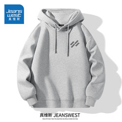 Jeanswest American-Style Simple Sweatshirt for Men, Spring 2026 New Heavyweight Jacket, Youth Heather Gray Hooded Top
