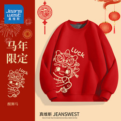 Jeanswest Red Sweatshirt for Men, Fleece-Lined, 2025 Winter New Model, Youth Zodiac Year of the Horse, Crew Neck, Heavyweight Jacket for Men