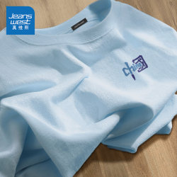 Jeanswest New Chinese Style T-Shirt for Men, Summer Heavyweight Pure Cotton Texture T-Shirt, Youth National Style Blue Short-Sleeved Clothing