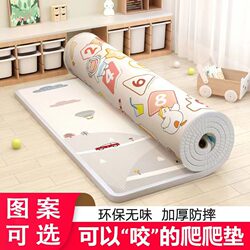 Thickened Crawling Mat for Babies, Suitable for Home Use in the Living Room, Odorless, Cooling Insulation, Foldable and Interlocking Foam Floor Mat