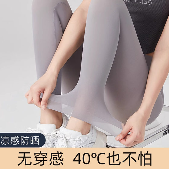 
Ultra-thin Ice Silk Shark Pants 2026 New Summer Women's Outerwear Sunscreen Barbie Leather Pants Large Size Yoga Leggings