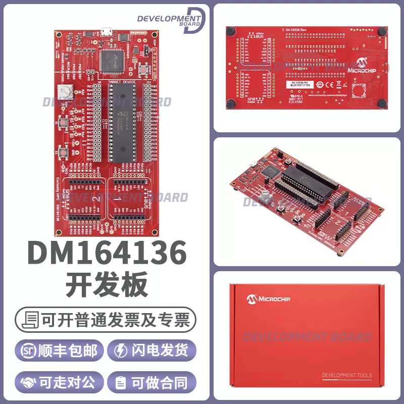 EK-S7-SP701-G Spartan-7 SP701 FPGA Evaluation Kit Xilinx套件