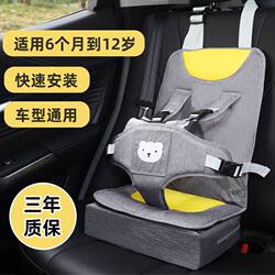 Children's Portable Car Safety Seat, Universal Simple Baby Car Seat Cushion for Electric Vehicles, Suitable for Ages 0-3-6
