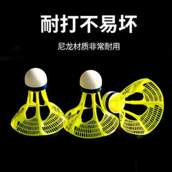 Outdoor Windproof Badminton Nylon Plastic 3-Pack 6-Ball 12-Pack Durable and Not Easily Broken Student Training Balls