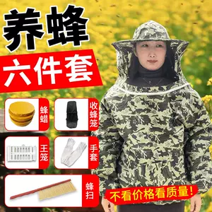 马蜂窝衣服- Top 100件马蜂窝衣服- 2024年4月更新- Taobao