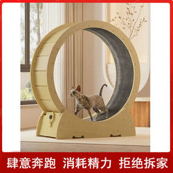Pet Treadmill, Cat Small Roller Plate, Integrated Climbing Frame, Solid Wood Exercise to Relieve Boredom, Fitness, No Installation Required, No Occupation Required