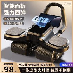 Abdominal Wheel 2025 New Model Automatic Rebound Abdominal Muscle Trainer Slimming Belly Magic Tool Abdominal Crunch Four-Wheel Roller Fitness for Men