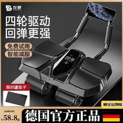 New Four-Wheel Abdominal Fitness Wheel, Automatic Rebound Abdominal Muscle Training Tool, Men's and Women's Home Abdominal Curling and Slimming Exercise Equipment