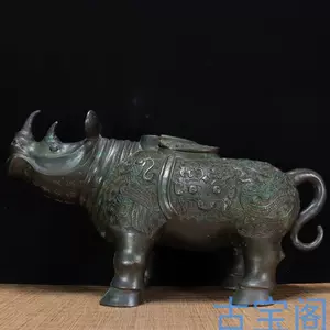 青銅器牛尊- Top 100件青銅器牛尊- 2024年4月更新- Taobao