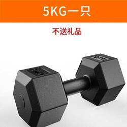 newHexagonal fxed dumbells sufficient weigHti 5kbg10kg20k g
