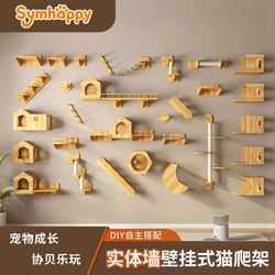 Symhoppy Wall-Mounted Cat Climbing Frame in Stock, Solid Wood Cat Jumping Platform, Apartment Wall Space Capsule Cat Bed DIY