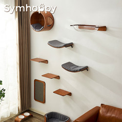 Xiebei Ins-Style Cat Climbing Frame Wall-Mounted Cat Nest Shelf Integrated Accessories Cat Scratching Post Cat Toy Cat Jumping Board