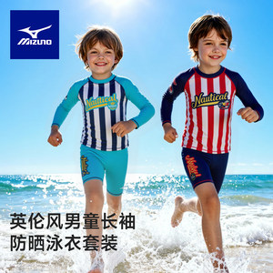 
Mizuno children's swimsuit boys split long-sleeved medium and large children and adolescents professional swimming trunks set 2025 new style