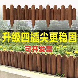 Anticorrosion Wood Fence Outdoor Garden Fence Courtyard Flower Bed Ground Stake Small Fence Outdoor Decorative Wooden Stake Vegetable Garden Guardrail