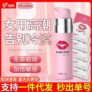 sex toys lips Latest Top Selling Recommendations | Taobao ...