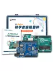 Bộ lập trình Arduino Uno Bộ vi điều khiển đồ họa Misiqi đầu vào R3 Cảm biến học tập Vi mạch