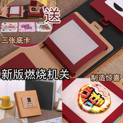 [Christmas Gift] Handmade Pop-Up Book DIY LAOSHU Couple Semi-Finished Growth Photo Album 3D Commemorative Journal