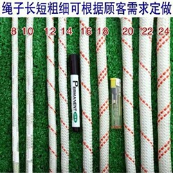 High-Altitude Work Rope, Nylon Rope, Cattle and Sheep Tying Rope, Wear-Resistant Rope, Household Escape Rope, Truck Binding Rope, Wholesale