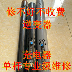 Repair of Integrated Pole, Single Pole Inspection, Replacement, Upgrade, Repair of Water Ingress Issues, Complete Repair Kit, Integrated Pole Repair Manufacturer