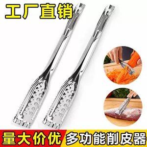 三合一削皮器- Top 500件三合一削皮器- 2025年4月更新- Taobao