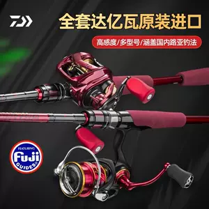 water drop wheel fishing rod set Latest Authentic Product Praise  Recommendation, Taobao Malaysia, 水滴轮钓鱼竿套装最新正品好评推荐- 2024年4月