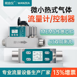 Thermal Gas Mass Flow Meter 4-20Ma Air Nitrogen Oxygen 485 Micro Gas Flow Controller Valve
