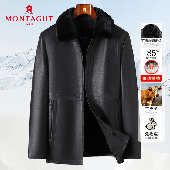 
[First layer cow leather/mink fur collar/rabbit fur lining] Montagut winter men's genuine leather jacket down fur J