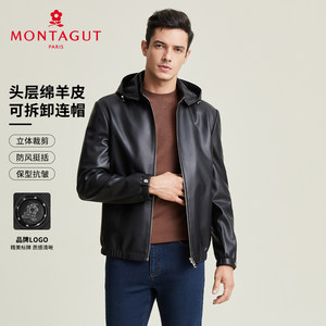 
[Sheep Leather] Mengtejiao 24 Autumn and Winter Men's Leather Jacket Hooded Removable Leather Jacket Windproof Warm J