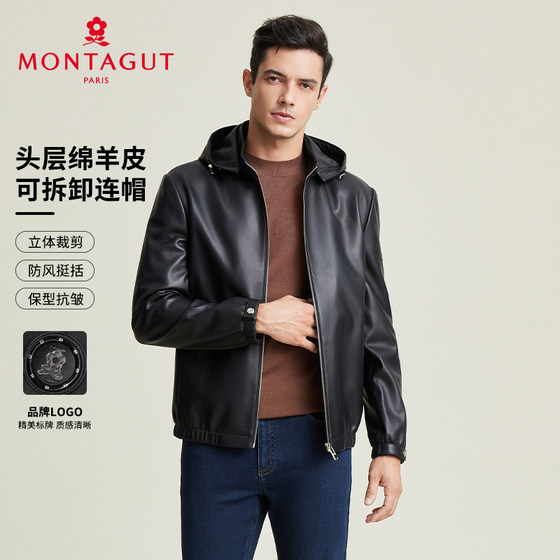 
[Sheep Leather] Mengtejiao 24 Autumn and Winter Men's Leather Jacket Hooded Removable Leather Jacket Windproof Warm J