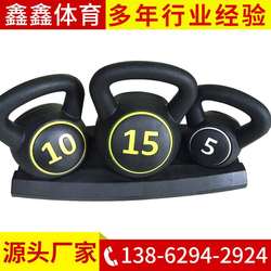 Kettlebell PE sand-filled kettlebell plastic sand-filled kettlebell lifting kettle for men and women home fitness strength training competitive kettlebell