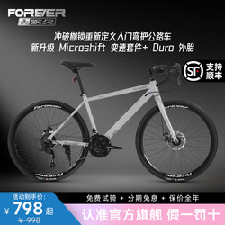 Permanent Road Bike for Adults, Men and Women, Variable Speed, Ultra-Light Aluminum Alloy Curved Handlebars, Racing Internal Cable Routing Bicycle