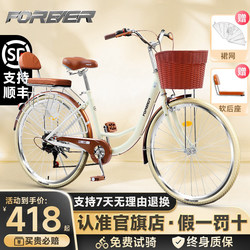 Official Flagship Store Permanent Commuter Bicycle for Women, Adult Commuter Bike, Lightweight Women's Variable-Speed Bicycle for College Students