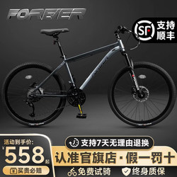 Forever Brand Aluminum Alloy Mountain Bike Youth Oil Disc Variable Speed Bicycle Student Adult Men and Women Off-Road Racing