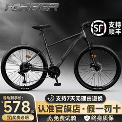 Official Flagship Store Permanent Aluminum Alloy Mountain Bikes for Men and Women, Adult Variable-Speed Road Racing Bicycles, Youth Bicycles