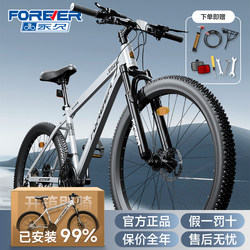 Permanent Aluminum Alloy Mountain Bikes for Men and Women, Youth Students, Road Racing, Variable Speed, Shock-Absorbing Adult Bicycles